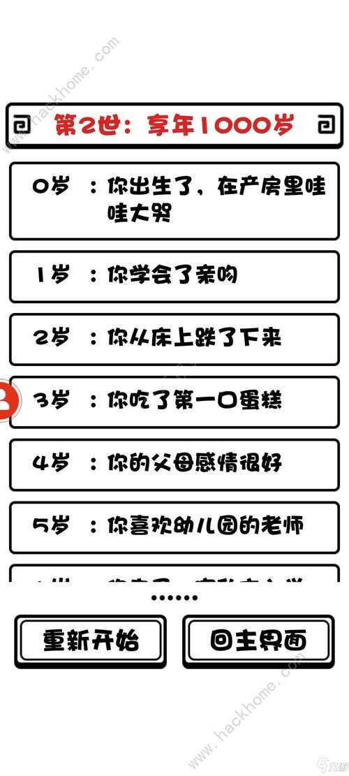 2025年新区组队升级全攻略 手把手教你少走弯路