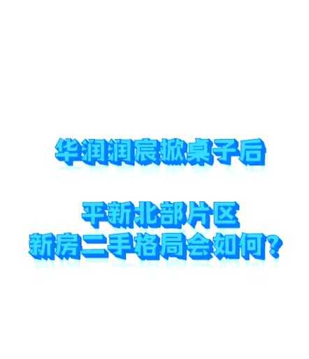2025年新区转服全攻略 老司机带你避坑