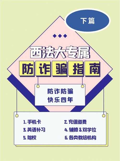 2025年新哈皮手游外挂风波亲历记 从技术解析到防骗指南