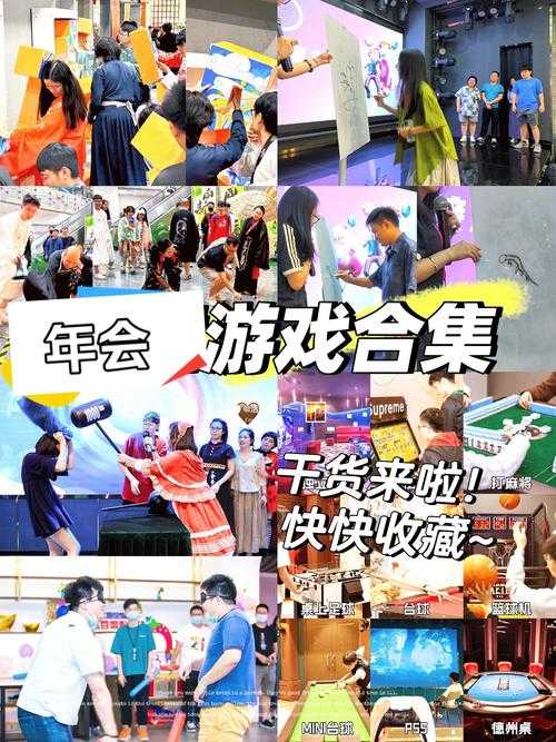 2025年新型互动游戏如何实现娱乐与收益双赢