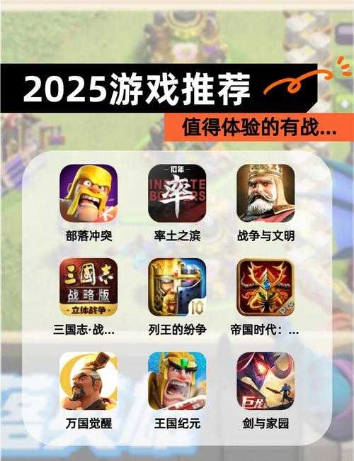 2025年新型战斗游戏模式深度测评 从团队协作到资源分配的革