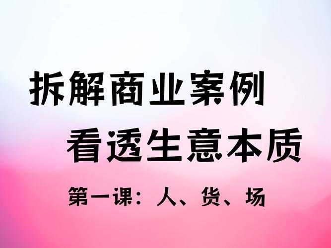 2025年新型零售体验观察 社区生活馆如何重新定义 quot