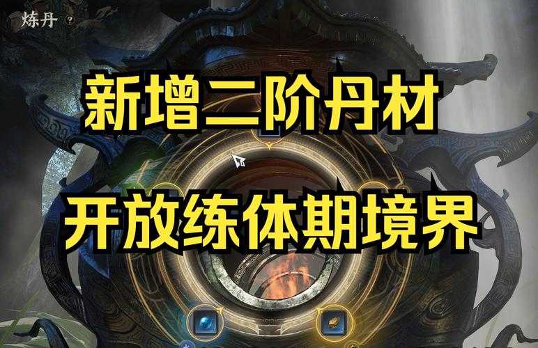 2025年新境界手游音效优化全攻略