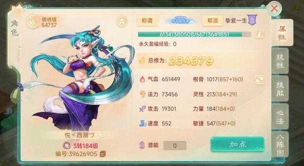 2025年新大话2手游全攻略 手把手教你从下载到开荒