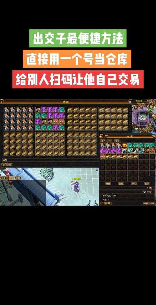 2025年新天龙网游社交系统深度解析 你的江湖社交全攻略