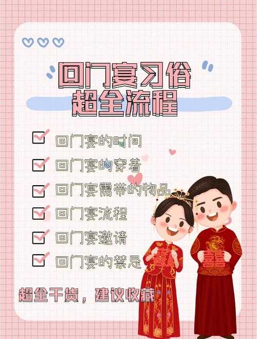 2025年新婚夫妇游戏与家庭平衡实践指南