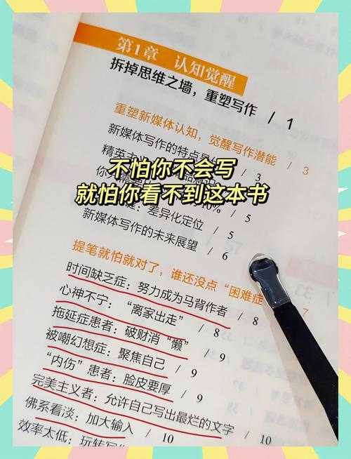 2025年新媒体写作的三大进阶法则