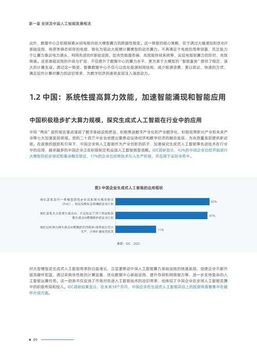 2025年新媒体创作者的图文编辑神器实测报告
