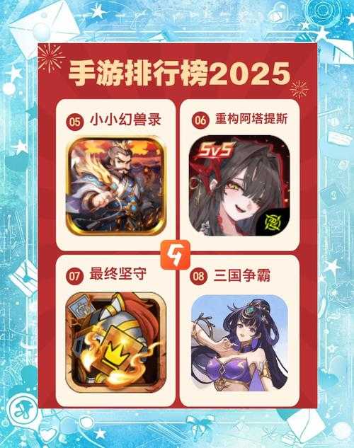 2025年新开服手游全攻略 五大热门作品深度解析