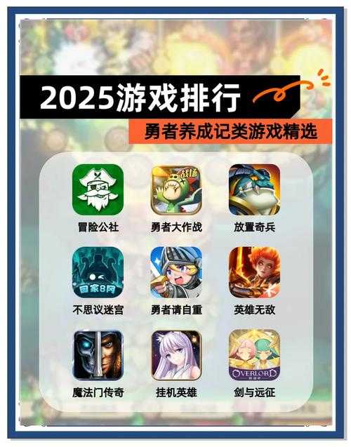 2025年新手下载收费网游避坑全攻略