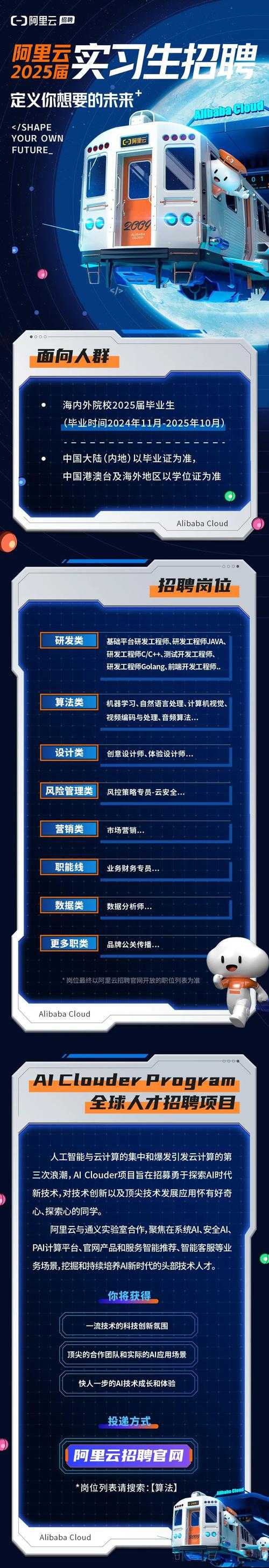 2025年新手主播合作指南 真实案例与数据解析