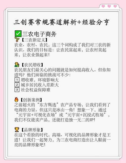 2025年新手主播生存指南 从0到1的实战经验