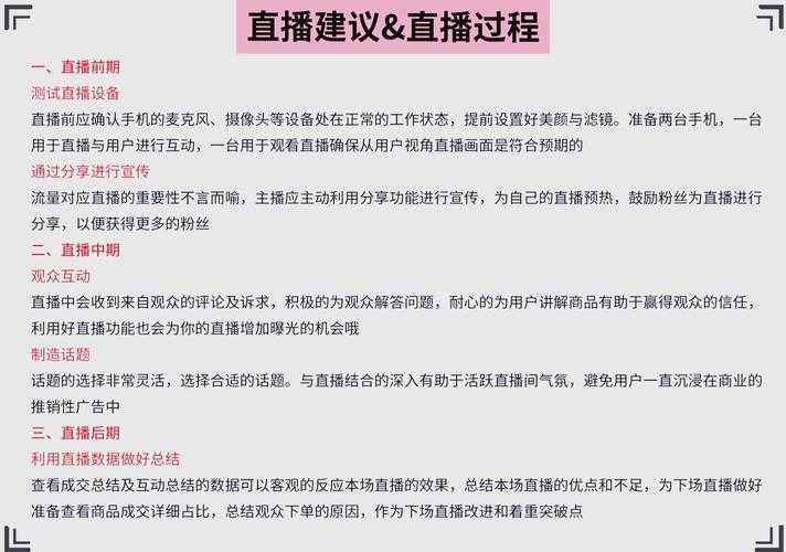 2025年新手主播避坑指南 五大直播工具真实测评