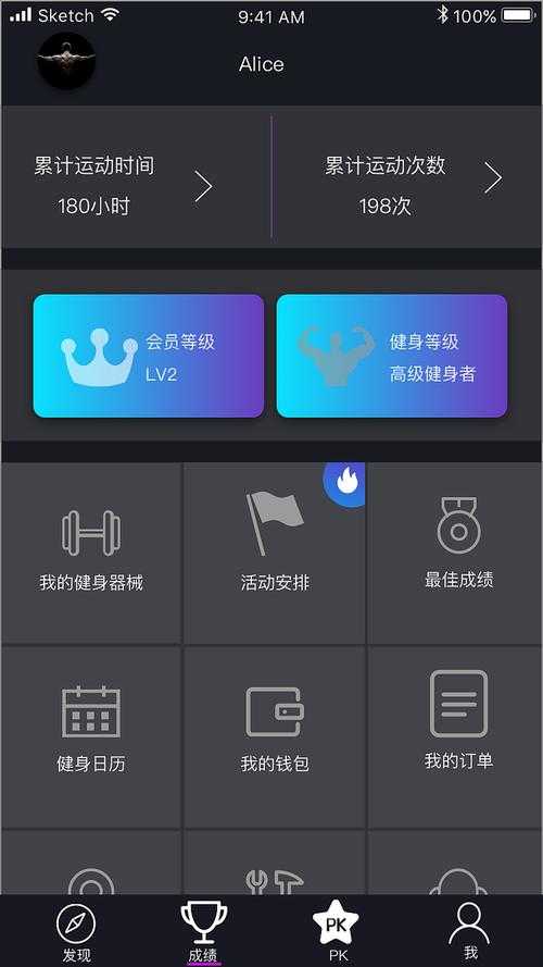 2025年新手健身APP避坑指南 实测5款真正好用的智能操课