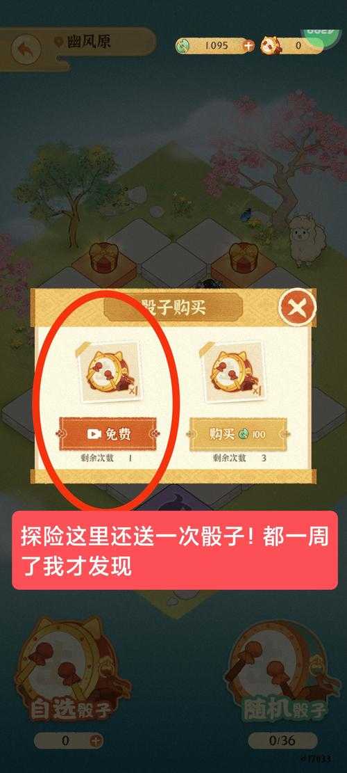 2025年新手入坑指南 从零氪到满级全流程避坑