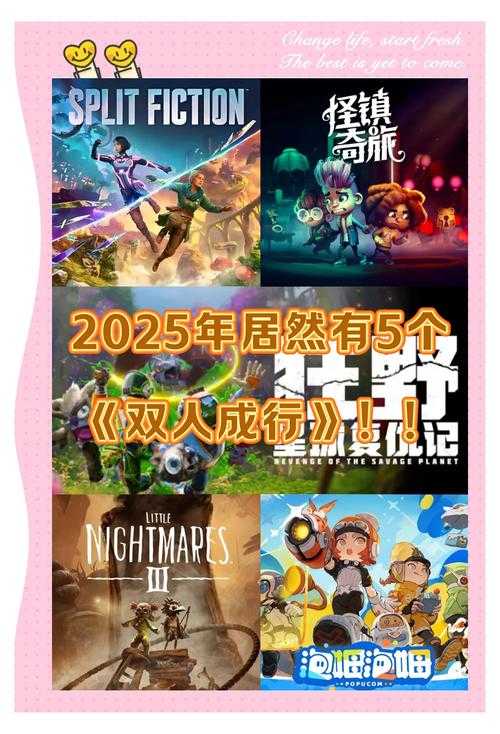 2025年新手友好手游推荐指南