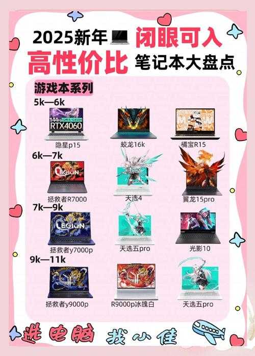 2025年新手友好游戏全攻略 手把手教你选对入门神作