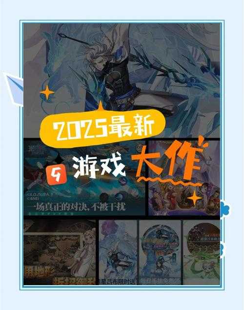 2025年新手友好策略游戏全解析 从入门到精通的生存指南
