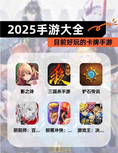 2025年新手友好网游全攻略 这些游戏真的能玩