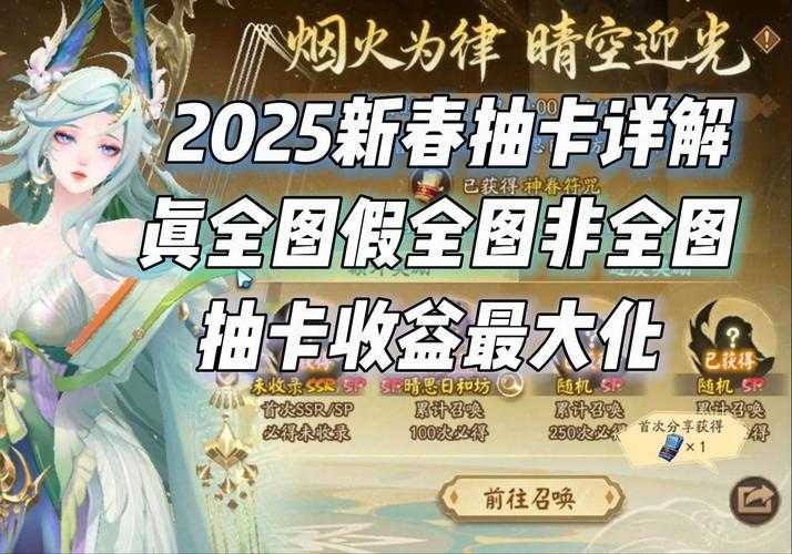 2025年新手友好网游测评 神话 的入门体验全解析