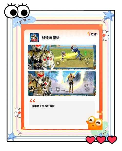 2025年新手友好网游生存指南 从操作小白到快乐玩家