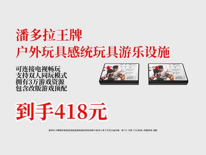 2025年新手必入的8款摇杆网游推荐 附权威对比