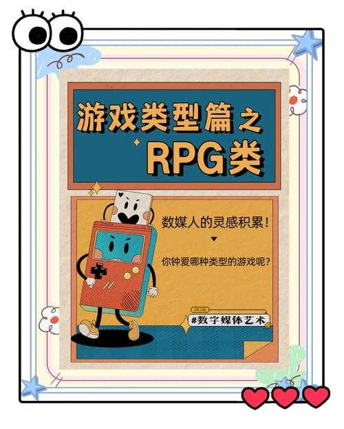 2025年新手必入的8款网游RPG推荐 附对比指南