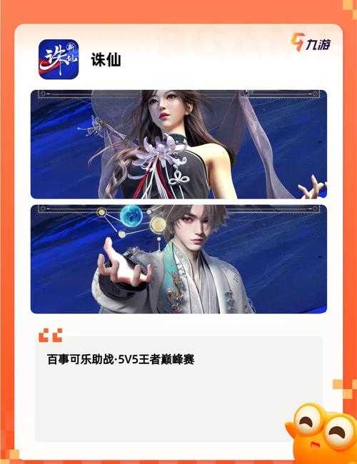 2025年新手必入的8款高颜值网游推荐 附对比测评