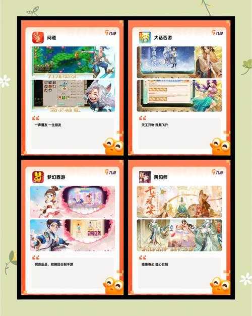2025年新手必入的回合制网游推荐 附权威数据对比