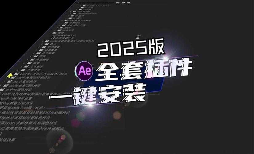 2025年新手必备的音频视频创作工具全解析