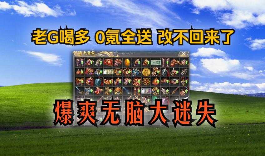 2025年新手必玩手游全攻略 10款零基础也能轻松上手的快乐