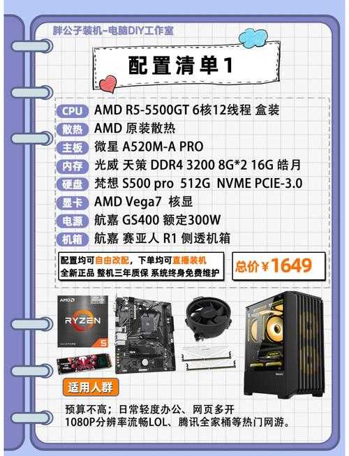 2025年新手必看 10款网游推荐与数据对比