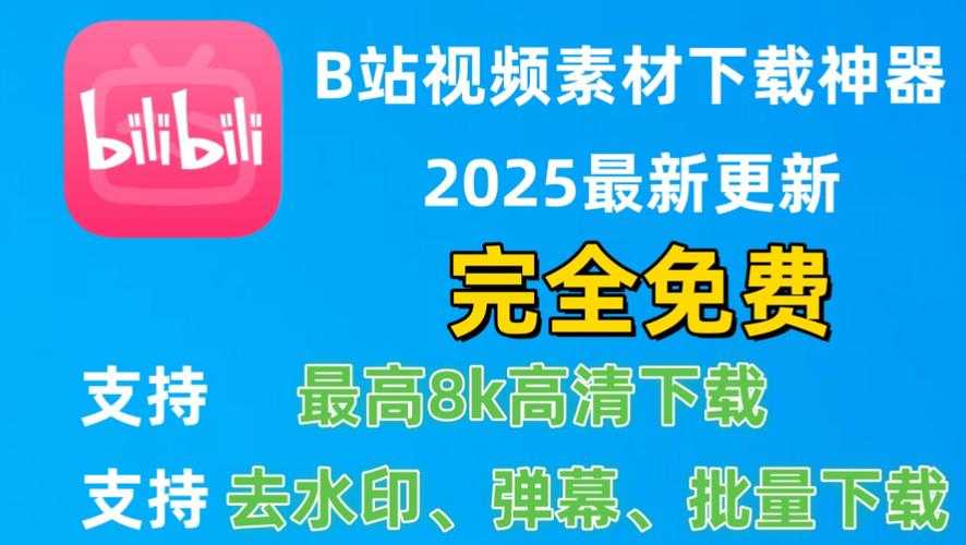 2025年新手必看 3款零门槛视频分割神器横评