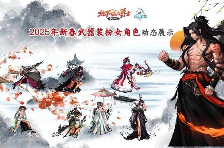 2025年新手必看 50级装备速成全攻略