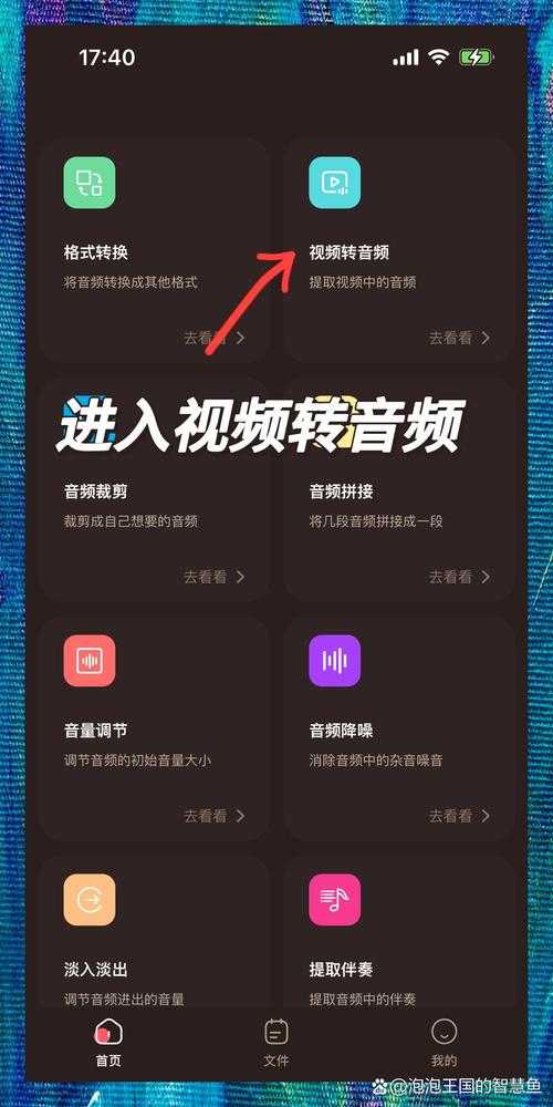 2025年新手必看 5种视频提取音频方法全攻略