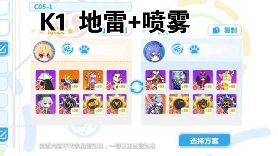 2025年新手必看 三分钟掌握 幻境探索 核心玩法