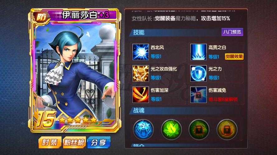 2025年新手必看 五大格斗网游入门角色全解析