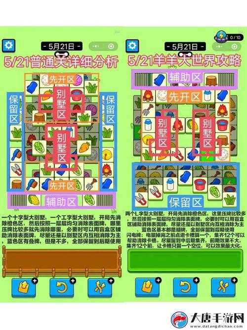 2025年新手必看 全网最全解谜网游通关秘籍
