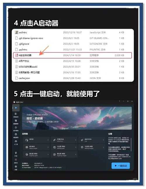 2025年新手必看 手把手教你避开硬件安装雷区