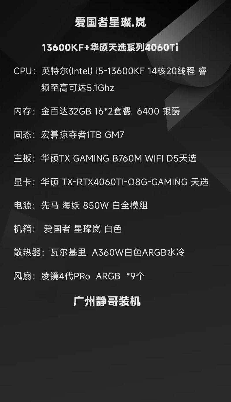 2025年新手必看 网游主机选购全攻略 附权威对比表
