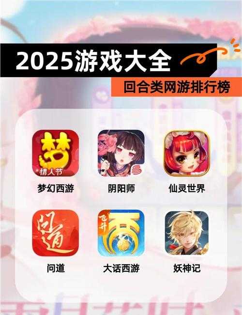 2025年新手必看 超级突破网游快速上手指南