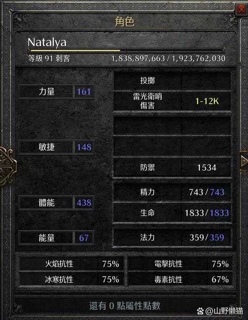 2025年新手必看 跃光网游公会筛选全攻略