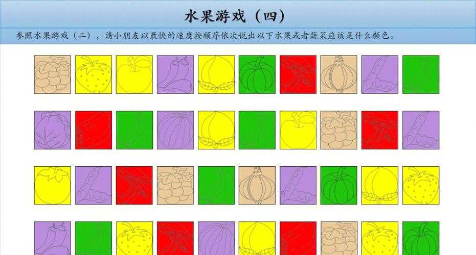 2025年新手必看 连线水果网游进阶指南