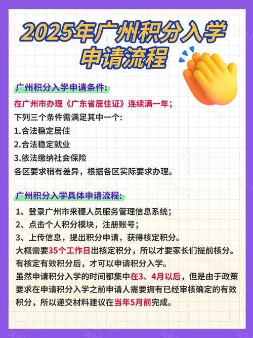 2025年新手必看 零基础通关积分任务的完整指南