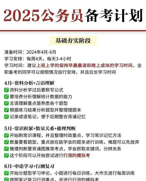 2025年新手必看 零门槛加速器使用全攻略 附权威对比