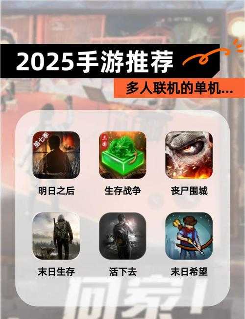 2025年新手村生存指南 实测版