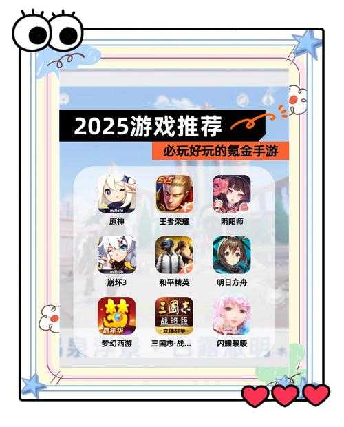 2025年新手玩家亲测 幻境纪元 成长指南
