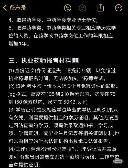 2025年新手玩家入行指南 炼药师职业全解析