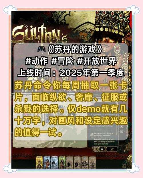 2025年新手玩家必看 8大游戏品类对比指南