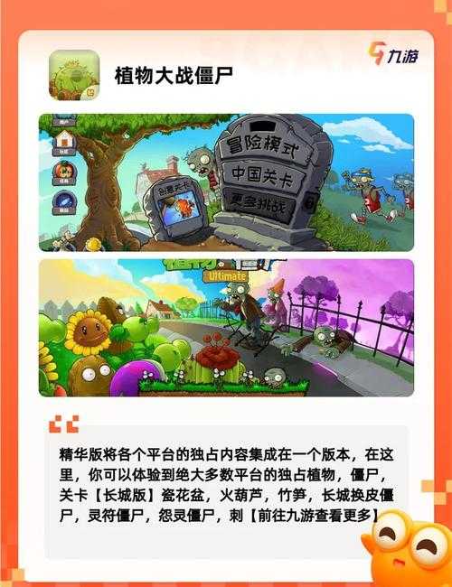 2025年新手玩家必看 8款零基础友好手游推荐